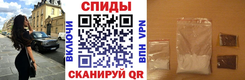Amphetamine VHQ  Купить закладки  Лесной 