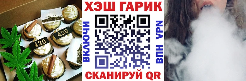 Купить  Лесной  Еда ТГК конопля 