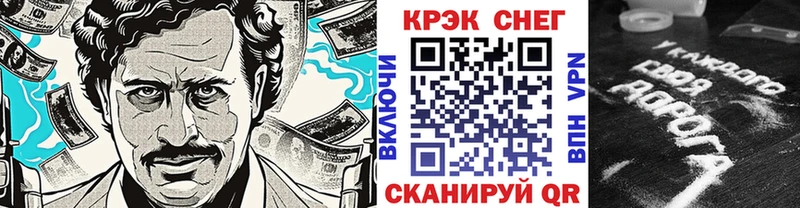 Купить  Лесной  Кокаин 98% 