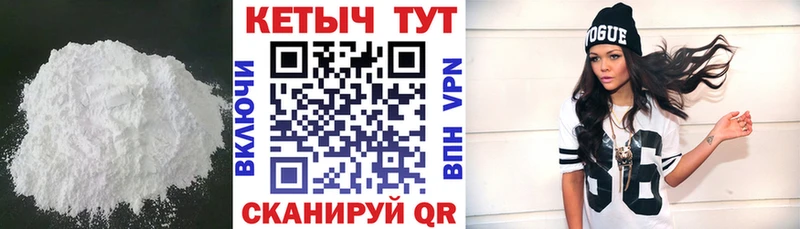 Кетамин ketamine  Купить  Лесной 