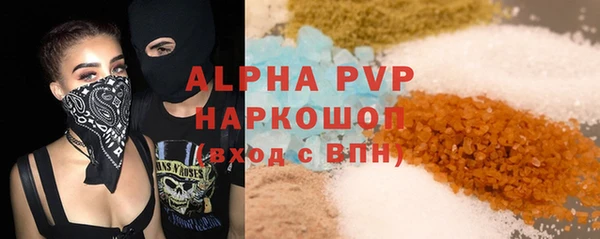 альфа пвп Иннополис