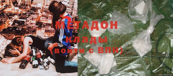 синтетический гашиш Ельня