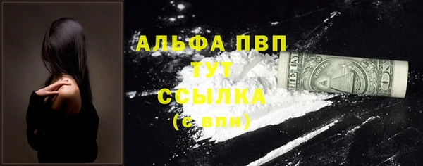 спайс Заволжье