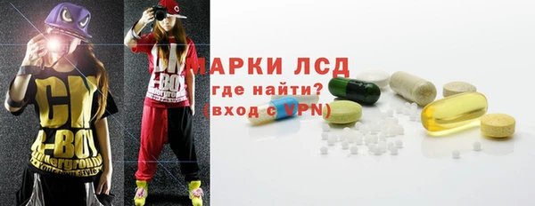 MDMA Зеленокумск