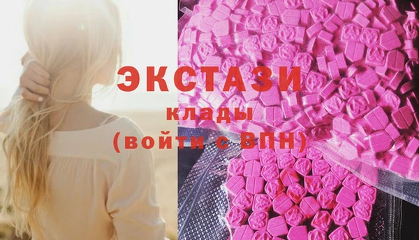 альфа пвп VHQ Елизово