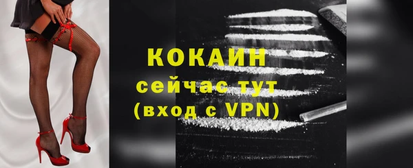 альфа пвп VHQ Елизово