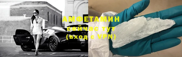 синтетический гашиш Ельня