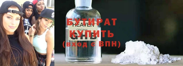 герыч Зеленодольск