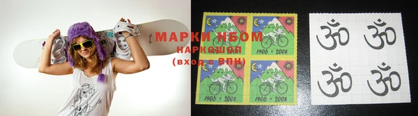 спайс Заволжье