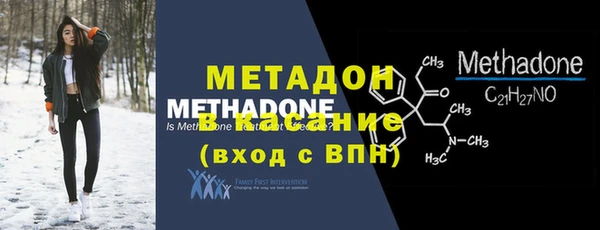 синтетический гашиш Ельня
