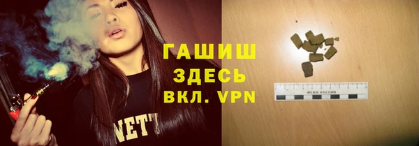 альфа пвп VHQ Елизово