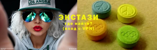 альфа пвп VHQ Елизово