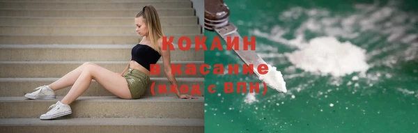 альфа пвп VHQ Елизово