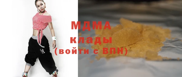 MDMA Зеленокумск