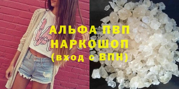 синтетический гашиш Ельня