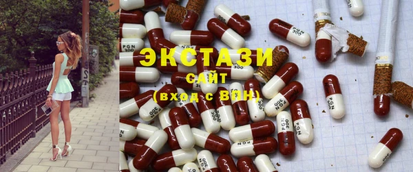 синтетический гашиш Ельня