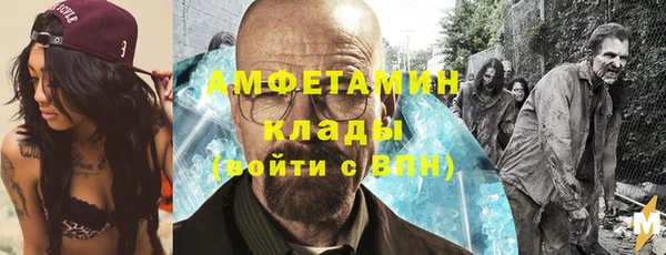 альфа пвп VHQ Елизово