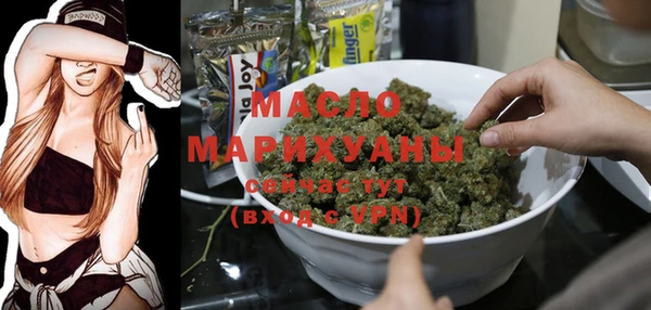 гашишное масло Заводоуковск
