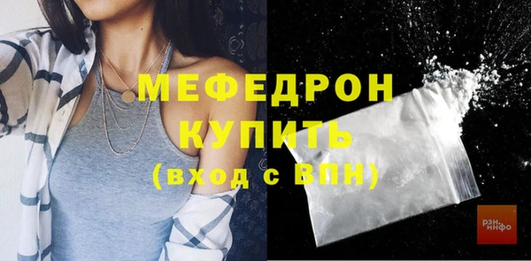 синтетический гашиш Ельня
