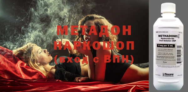 гашишное масло Заводоуковск