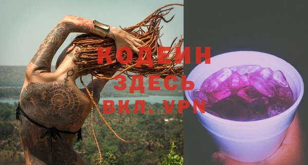 альфа пвп VHQ Елизово