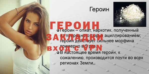 спайс Заволжье