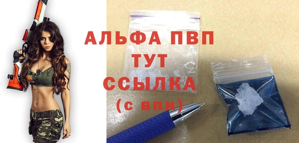 альфа пвп VHQ Елизово