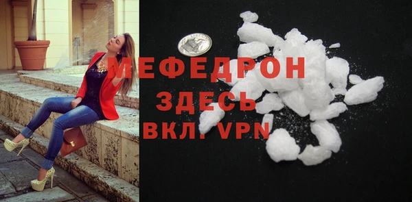 альфа пвп VHQ Елизово