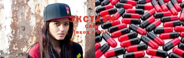 синтетический гашиш Ельня
