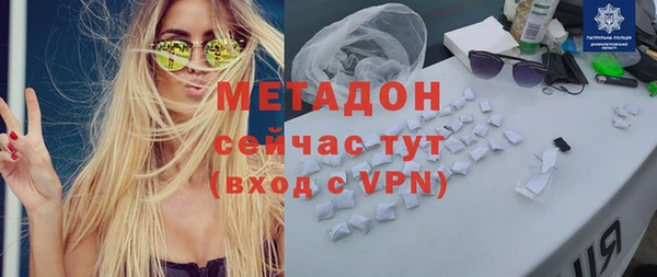 синтетический гашиш Ельня
