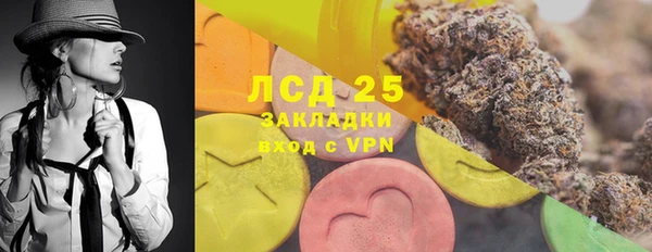 альфа пвп VHQ Елизово