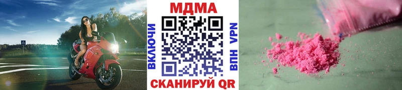 Купить  Лесной  МДМА Molly 