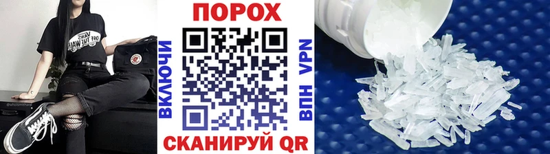 Купить  Лесной  Первитин кристалл 
