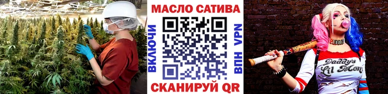 Дистиллят ТГК THC oil  Купить закладки  Лесной 